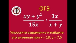 Курсы ОГЭ. 12.5 . Алгебраические выражения. Курсы ОГЭ. 12.5 . Алгебраические выражения.