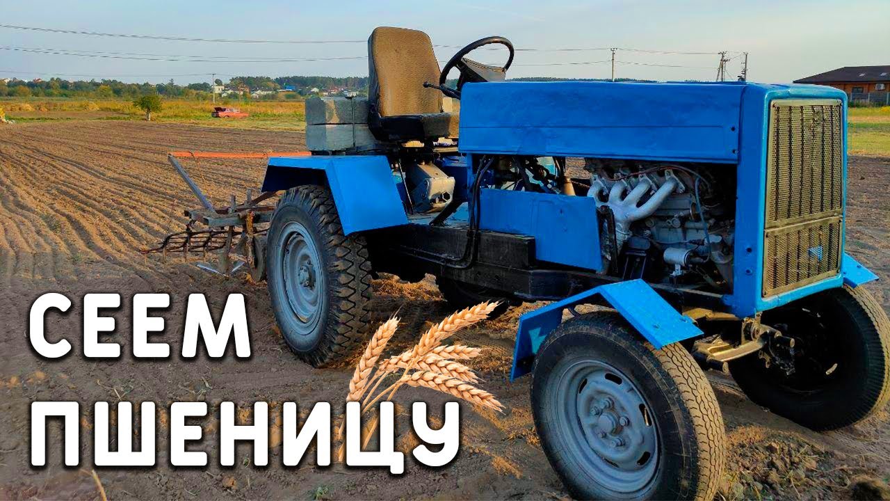 Минитрактор из москвича