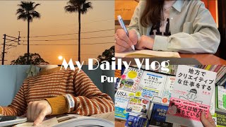 【VLOG】退勤後から始まる休日|カフェで勉強/Illustrator/韓国語/読書/料理