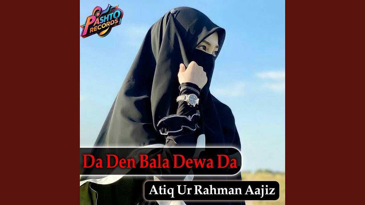Da Den Bala Dewa Da