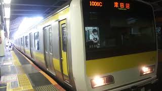 休日1006C運用　JR東日本E231系500番台A509編成中央・総武線各駅停車津田沼行き新宿駅13番線から発車！