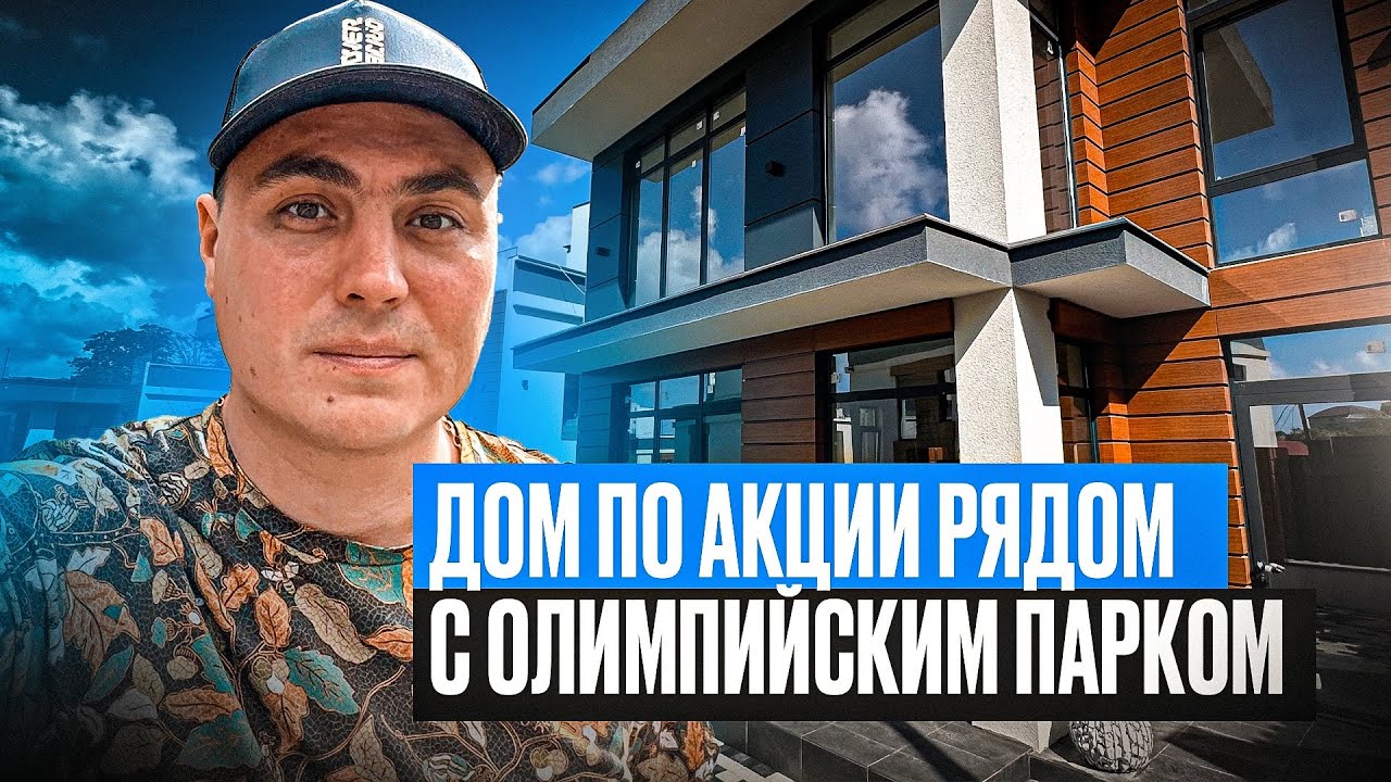 Модульные дома сочи купить Модульные дома сочи купить