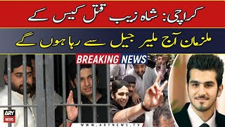 Shahrukh Jatoi to be released from Malir jail today