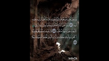 سوره الكهف عدد آياتها ١١٠ آيه (سوره مكيه ) من الآيه ٣٥ إلي الآيه ٣٧