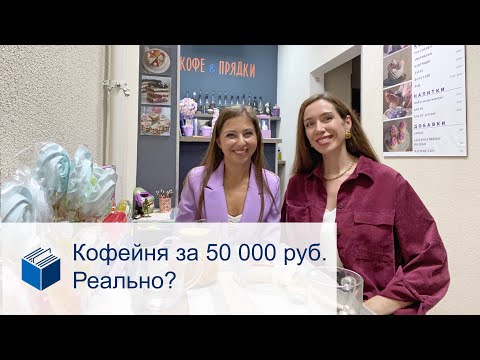 Как открыть кондитерскую без вложений?