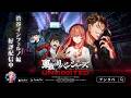 東京リベンジャーズUNLIMITED 【アンリべ】TVCM30秒