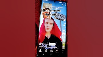 Мой Самсунг би лайк: #мем #юмор #ошибки #ошибка #error #android #androidoperatingsystem