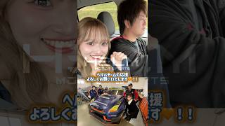 【スーパーGT】いよいよ開幕です‼️HELMチームの応援よろしくお願いいたします