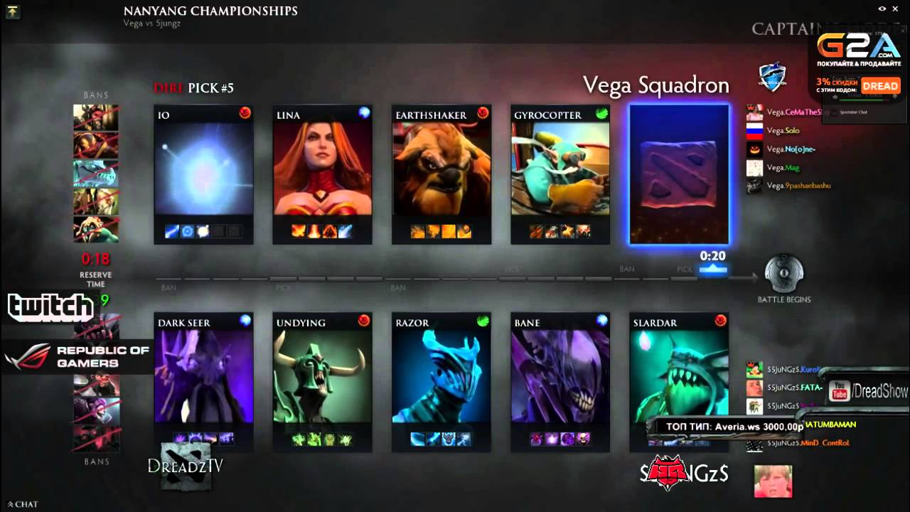 Dread комментирует Vega Squadron VS 5Jungs [30.09.2015]. ч 5