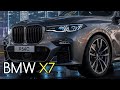 The BMW X7 M60i -- Interior and Exterior Full Review