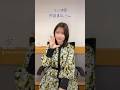 リンネ役 #内田真礼 さんの「青春は亡霊」ダンス🍡 #秋奈 さん考案の振り付け👏#響界メトロ 「SOUNDary LINE」発売中！2/25 朗読＋ライブイベント開催！チケット先行受付中！