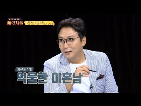 프로 이혼러(?) 탁재훈, 김흥국 돌직구에 의문의 1패..(땀 삐질;;) 예언자들 1회