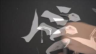Shape Collage