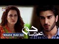 Watch Waada Yaad Hai Na Apko | Thora Sa Haq - Best Scene Online In Hd