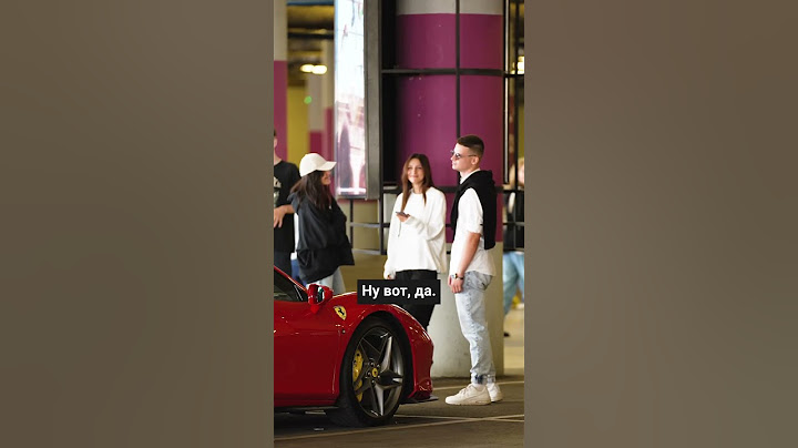 Притворился бедным дедом и разоблачил парня на Ferrari