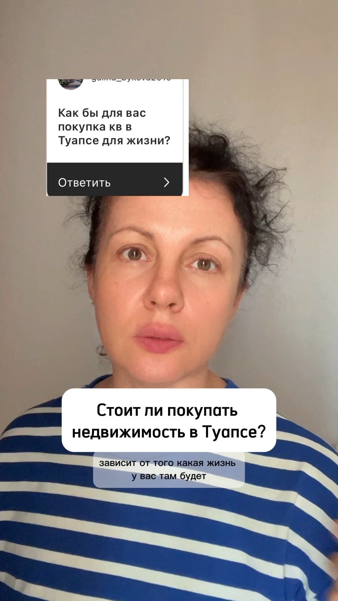 Стоит ли покупать жилой модуль в Туапсе