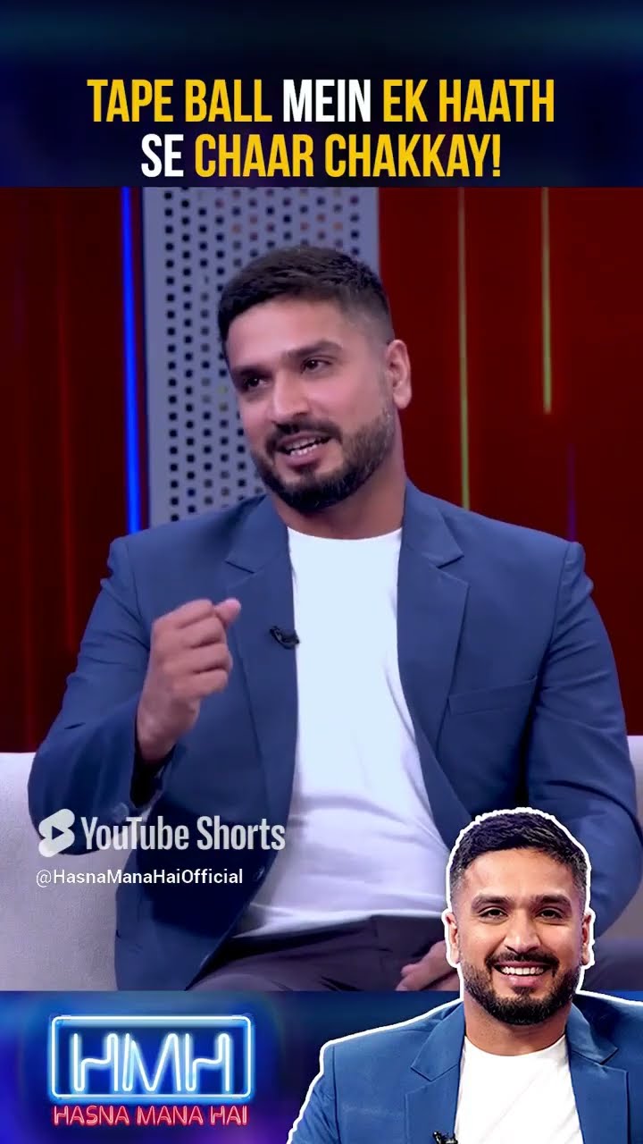 4 sixes single handed!   #rummanraees #tabishhashmi #hasnamanahai #geonews #shorts