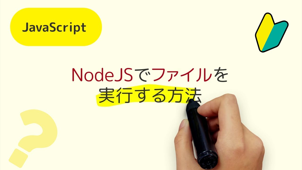 nodejs-visual-studio-code-nodejs-youtube