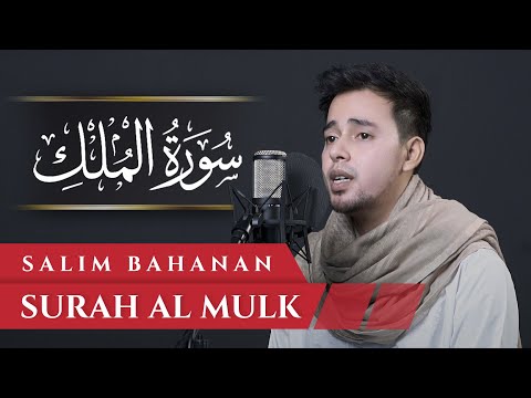 SALIM BAHANAN || SURAT AL MULK