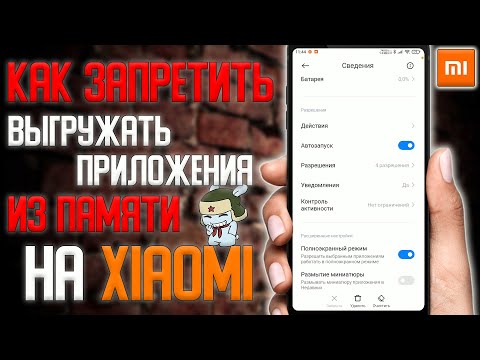 Video: Kaip Nelaukti Telefono Skambučio