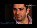 ليش بجيت عيوني مع عمار ونيرمين ليش بجيت عيوني مع عمار ونيرمين