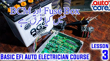 Basic EFI Auto Electrician Course |Lesson 3| Auto Care