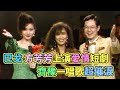 巴戈 方芳芳共演愛情短劇 齊豫演唱 如果真的不要 超催淚 就在今夜 1989 巴戈 方芳芳共演愛情短劇 齊豫演唱 如果真的不要 超催淚 就在今夜 1989