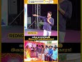Aan Paavam Pollathathu பசங்க பொண்ணுங்க ரெண்டு பேருக்கும் தான் | Rio Raj #shorts
