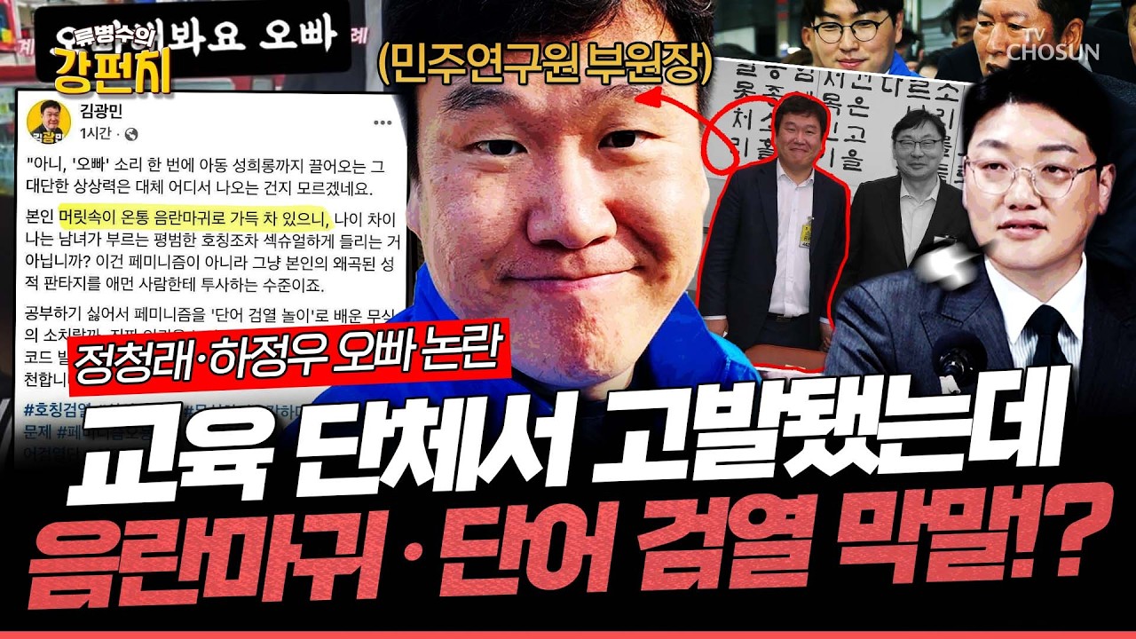 [ 류병수의 강펀치] 