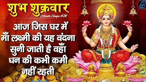 Narayanam Bhaje Narayanam | Vande Guru Paramparaam| Abirami & Charukesi | Vishnu Stotram #bhajan