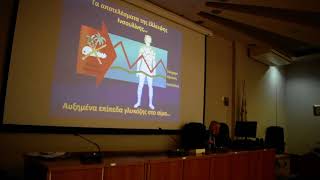 Δήμος Φυλής Χρήστος Ζούπας για Ζακχαρώδη διαβήτη  3