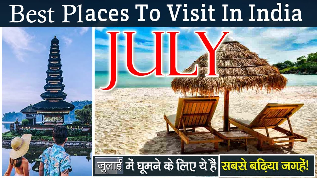Best Places To Visit In July In India 2024 | July Tourist Places | Trip With Family or Friends Best Places To Visit In July In India 2024 | July Tourist Places | Trip With Family or Friends