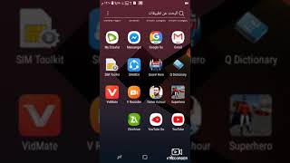 كيفية تهكير لعبه دريم ليج 2019 بملف ليفربول🔥 screenshot 5