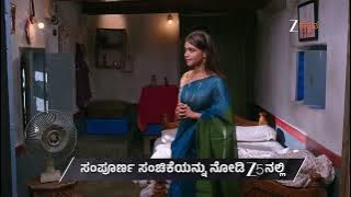Annayya | Ep - 349 | Preview | Dec 08 2025 | Zee Kannada