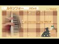 『ルキンフォー』 スピッツ  ♪ Piano cover