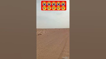 هاوي الخرجات الصحراوية قناة 2 /مقطع مبكي للقارئ الأسطورة عبد الباسط عبد الصمد رحمه الله.