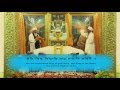 Panj bania nitnem  nanaksar sampardia anusar  2016  baba lakha singh ji