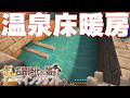 【ゆっくり実況】真・石器時代から始まるマインクラフト＃10【Minecraft】