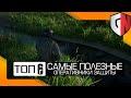 [TOP-6] Самые ПОЛЕЗНЫЕ оперативники защиты в Rainbow Six Siege