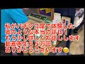 ＃パチンコ屋事件＃パチンコ屋で私が実際体験した嘘のような本当と話し！もう少し詳しくお話しします！６５万回再生ありがとうございます😊