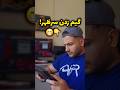 گیم زدن سرظهر موبایلگیمر گیم فان mp3