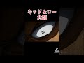 【MAD】最悪の世代キッド＆ローvs.四皇ビッグマム #ワンピース #onepiece #overdose #なとり #キッド #ロー #最悪の世代 #ビッグマム