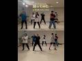 ずっとやってみたかったナルトダンス教えてもらった #shorts #ナルトダンス #踊ってみた #シルエット