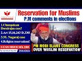 Muslim reservation quota muslimreservation elections2024 upsc2024 santhoshraoupsc