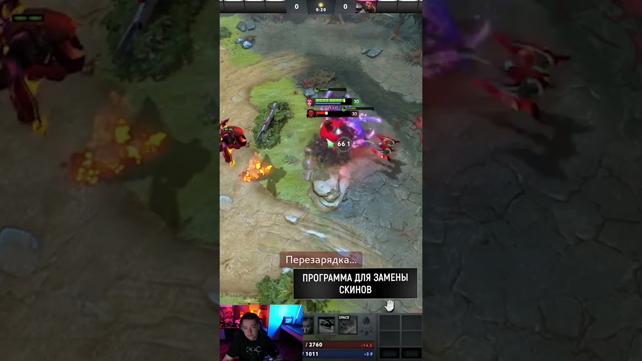 Гайд на антимага от легенды 