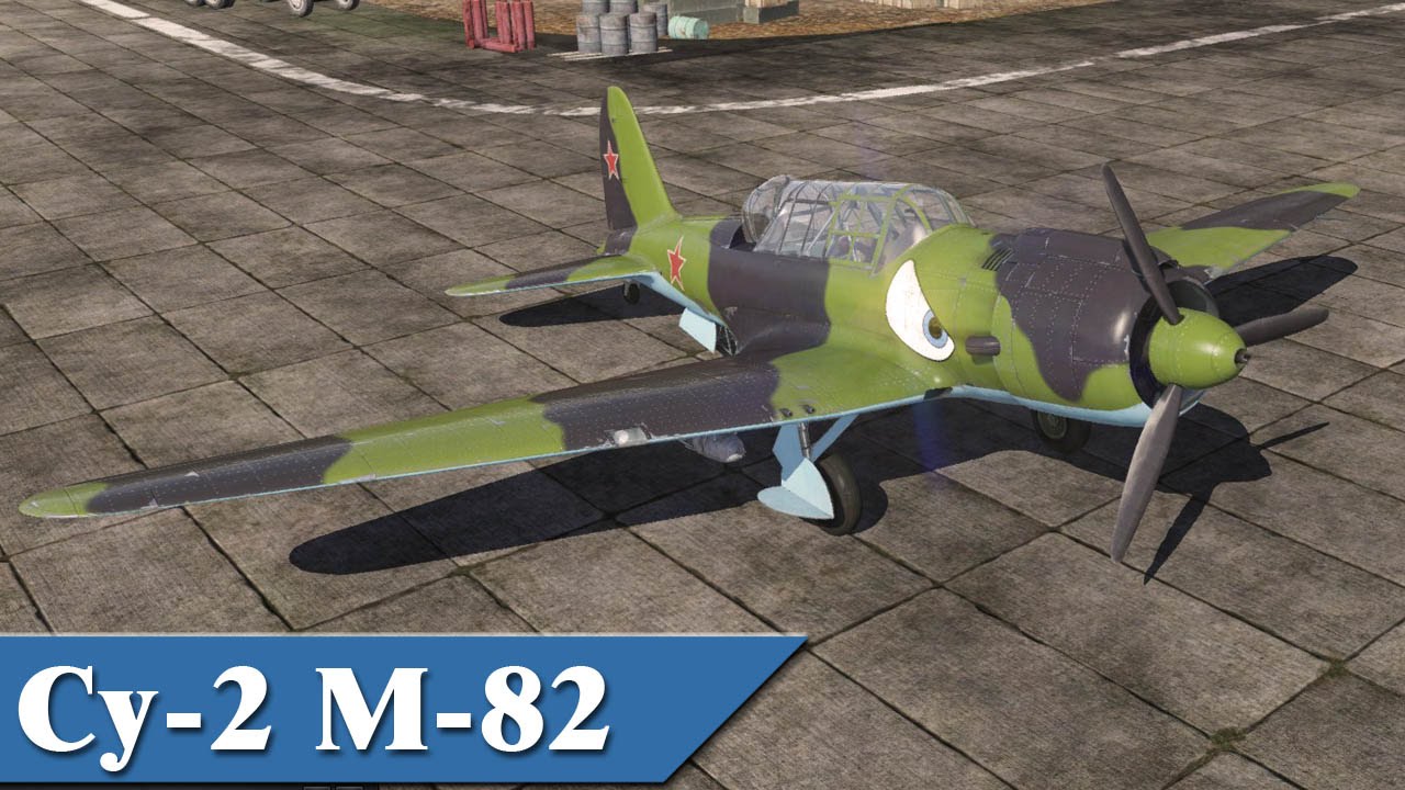 war thunder су 2 war thunder су 2