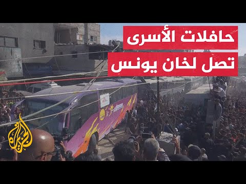 حافلات الأسرى الفلسطينيين المحررين تصل إلى غزة
