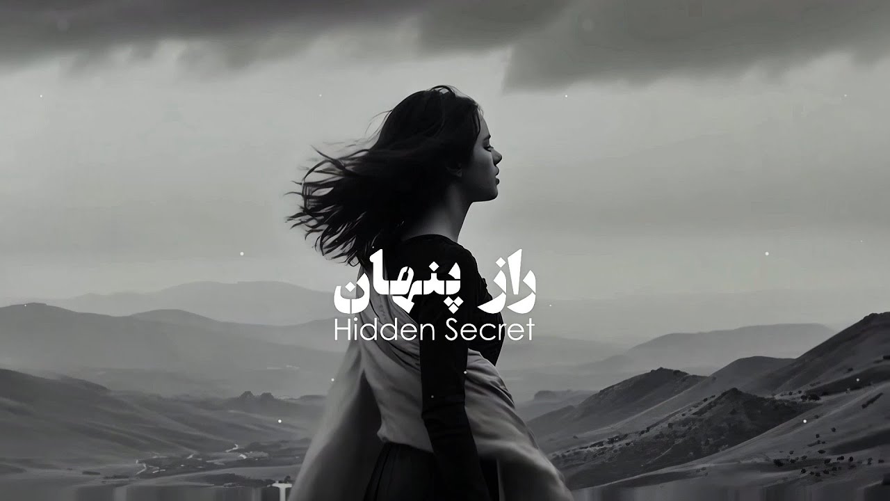 موسیقی با اشعار عطار | ای به عالم کرده پیدا راز پنهان مرا | رادیو عرفان