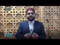 Day 8 ramadan reminder with shaykh hammad fahim from european institute of islamic sciences