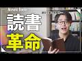 この小説、前代未聞の読書体験でした。